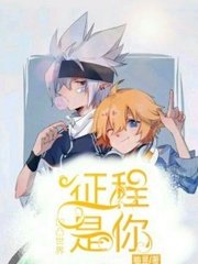 十大放黄不收费还不要登录